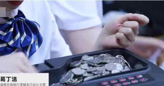 女子在家攒4吨现金堆成“山”  银行职员清点方式超罕见