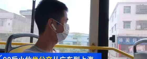 小伙坐公交从广州到上海旅行 已经坐了700多站