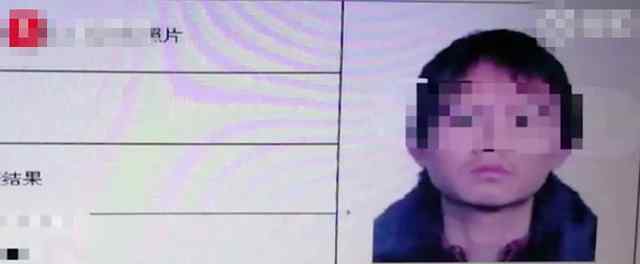 山东校长11岁儿子顶替他人入公职 一直拿着国家工资