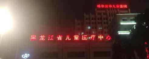 5岁女孩遭邻居猥亵后进ICU 被送回时下体被严重撕裂