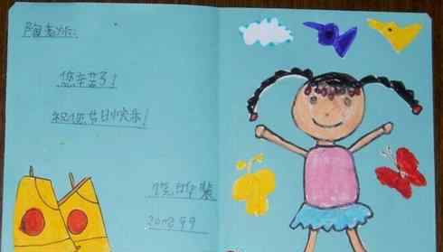 妈妈发现儿子做的教师节贺卡 打开后差点当场被送走