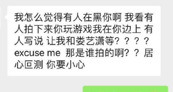 李汶翰澄清玩手机让人等 李汶翰周震南粉丝为什么互撕