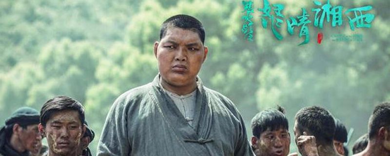 鬼吹灯哑巴昆仑扮演者