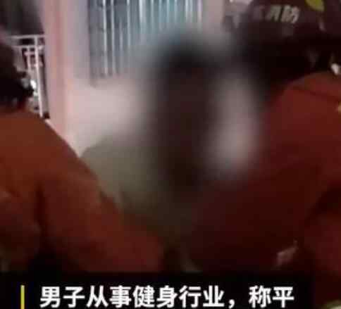 男子爬6楼救了男童自己不敢下来 现场画面曝光原来是因为恐高啊！