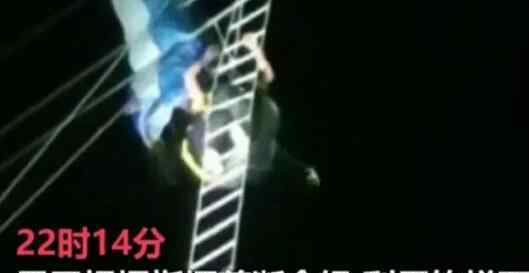 男子玩滑翔伞被挂高压线7小时 消防员全力营救成功