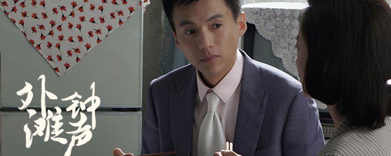 白先国是周姨的孩子吗