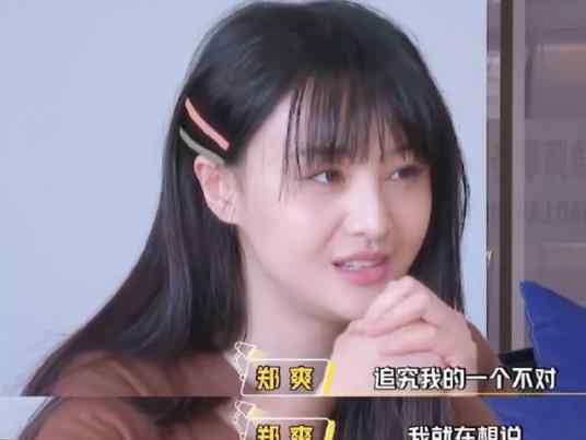 郑爽亲自处理商务纠纷因被拖欠片酬，事情真相令人气愤