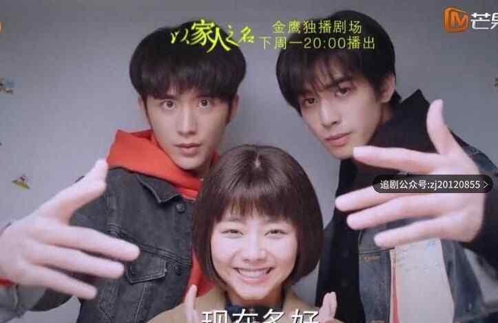 电视剧免费观看全集 1-40集好剧屋在线播放