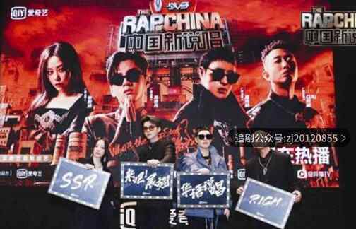 中国新说唱2020在线观看高清完整版 最新一期免费柠檬影院