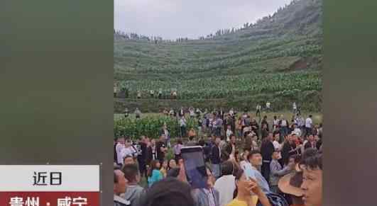 贵州大山深处连续多日传出诡异怪声 场面神奇引万人围观