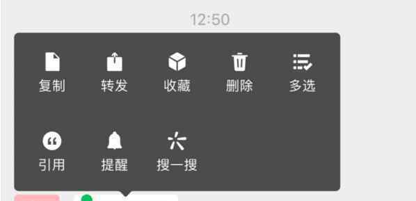微信上线一重磅新功能 网友：终于等来了