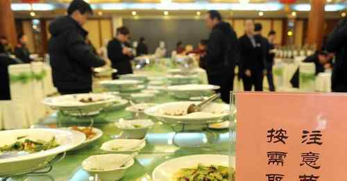 武汉倡议10人进餐先点9人菜 为什么要这样做
