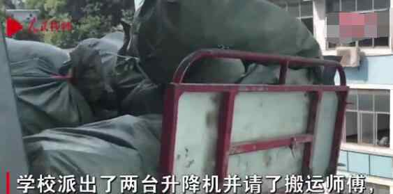 湖南大学派升降梯为学生搬寝室 网友：手动艾特自己学校