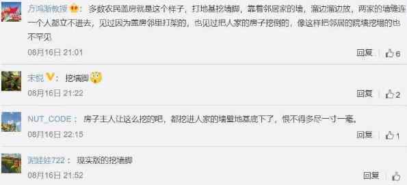 工人干活时感觉身后不太对劲 随后一幕引众人尖叫