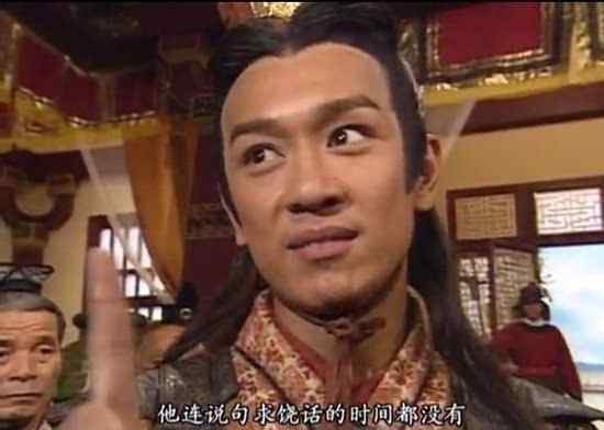 封神榜之爱子情深粤语 港剧封神榜陈浩民版粤语 不一样的妲己不一样的封神榜