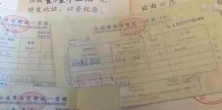 宁波老人化名心愿22年捐50多万 网友：太伟大了