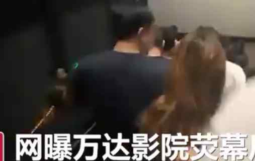 浙江台州一电影院荧幕起火 具体是什么原因