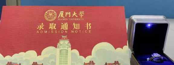 厦门大学给物理学新生送钻戒 钻戒是真的吗