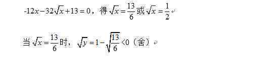 2020年高考文科数学 答案解析 考生快来估分