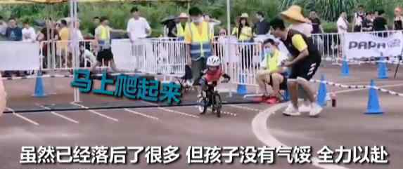 小朋友滑步车比赛摔倒立马爬起来是什么情况 具体事情经过