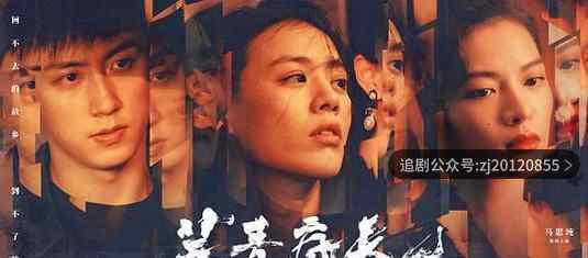 荞麦疯长电影完整版免费观看 未删减版在线播放