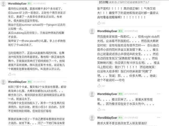刘心悠和小女孩的故事是真的吗 加拿大小女孩个人资料年龄22岁