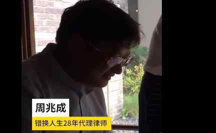 错换人生28年母亲愿换回重病儿子 具体怎么回事