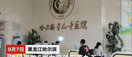 哈尔滨遭邻居侵害5岁女童已苏醒 被强奸始末详情回顾