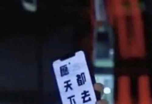 宋妍霏助理手机壁纸曝光 壁纸内容暗示了宋妍霏分手真相