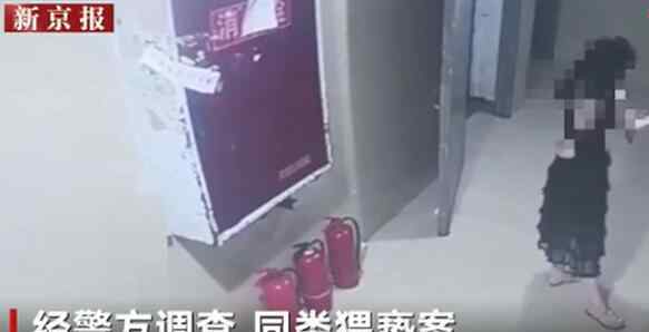 女子等电梯遭男子猥亵 两名嫌疑人是结伙作案吗