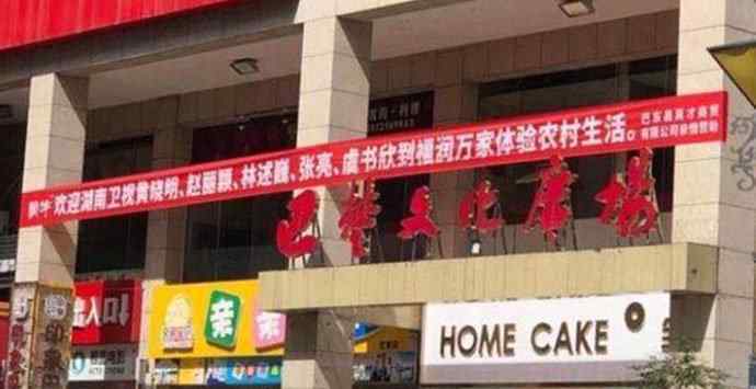 中餐厅第四季嘉宾名单曝光 虞书欣被替换是真的吗