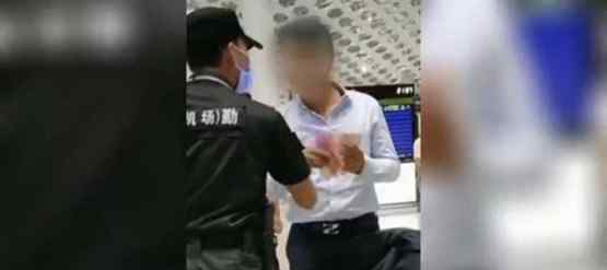 机场用人民币砸保安男子被行拘 回顾事件详情始末