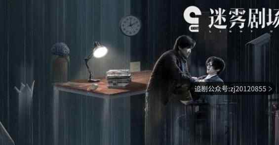 在劫难逃电视剧剧情介绍：1-12全集大结局电视猫