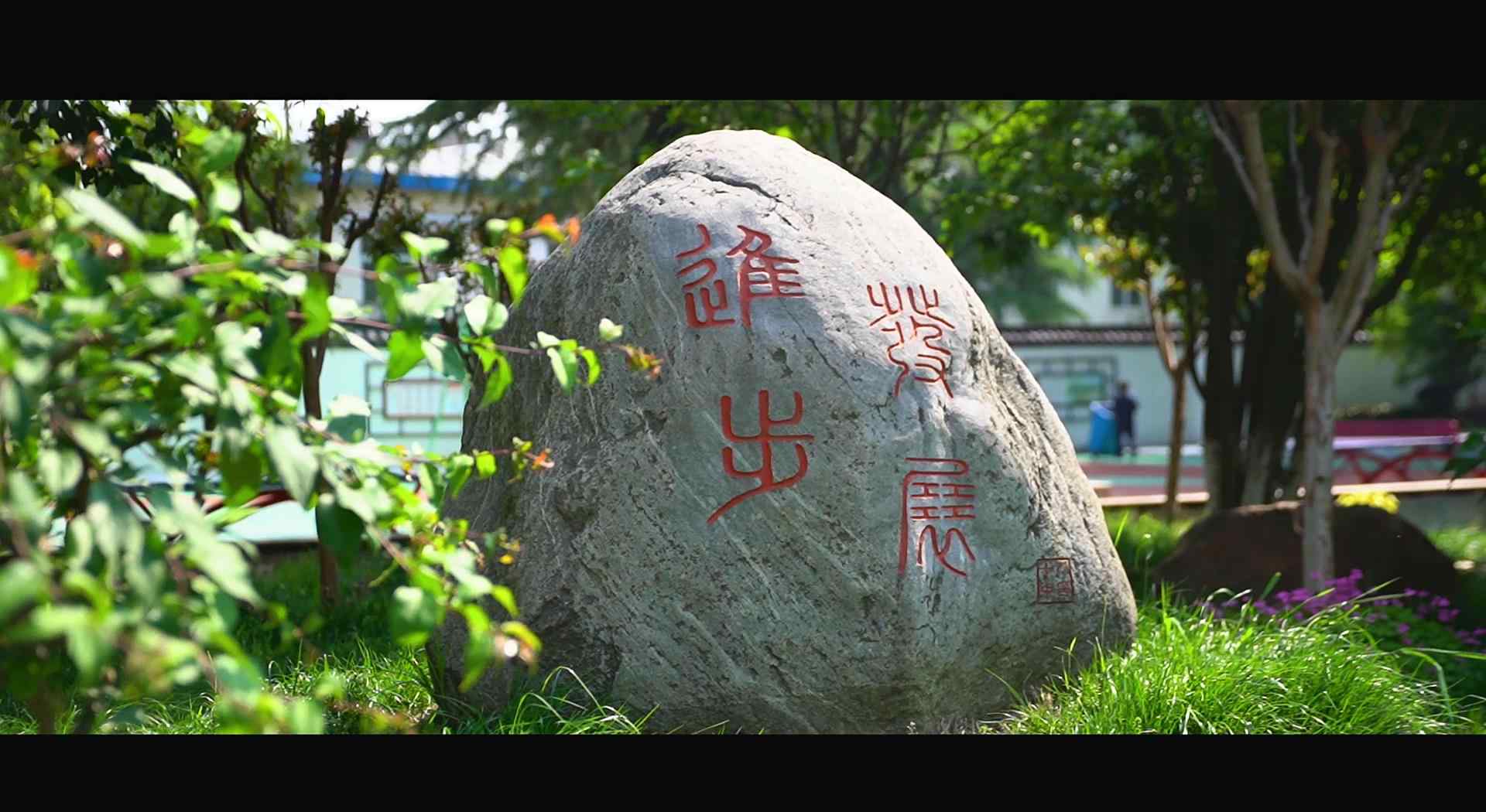 南京秦淮外国语学校 2020小升初指南丨对话校长：南京秦淮外国语学校教育集团十八中校区校长袁永平
