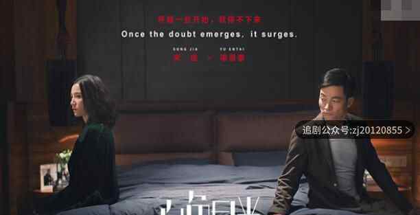 白色月光电视剧讲的什么剧情 在哪看更新时间怎么样
