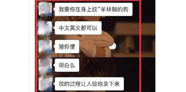 北大自杀女生男友涉嫌虐待罪被抓 男友虐待女生聊天记录曝光