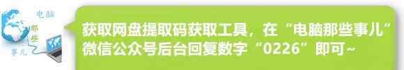 蓝走运 百度+蓝奏云双网盘密码破解，神了！