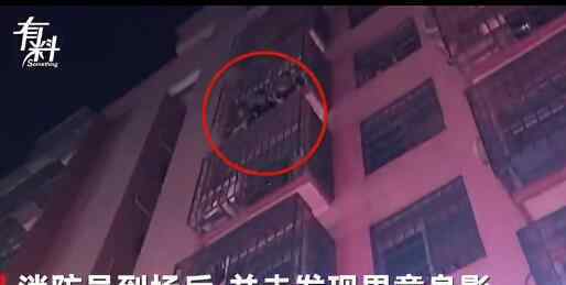 小伙徒手爬上6楼救3岁男童 事后想起自己恐高 不敢往下爬