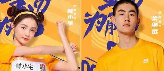 梁继远前女友是谁，模特毕嘉励个人资料被扒