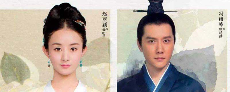知否女主嫁给谁了