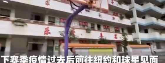 独臂篮球少年和欧文杜兰特约球 张家城怎么失去手臂的