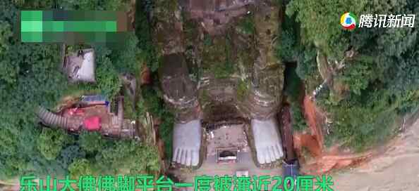 洪水淹没乐山大佛佛脚平台 水退后一幕让人眼前一亮