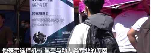 考上清华的工地少年报到 非常期待大学新生活