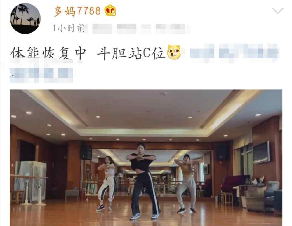 孙莉跳舞太有女团感 她要踢馆乘风破浪的姐姐吗
