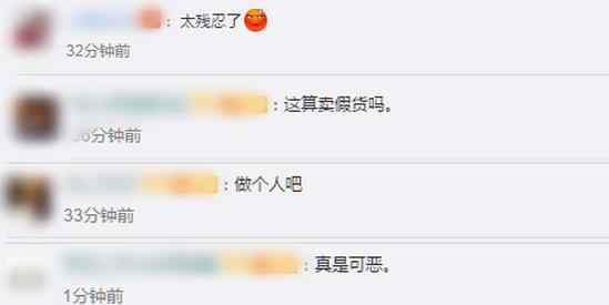 宠物店回应为抬价剪兔耳 网友：简直丧心病狂