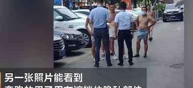 长沙5名男子疑因业绩不达标裸奔 现在什么情况怎么回事