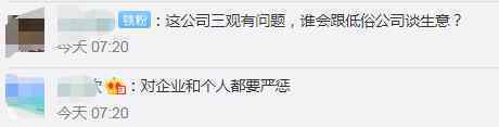 低俗毁三观!长沙5名男子疑因业绩不达标裸奔 警察叔叔这回真怒了!