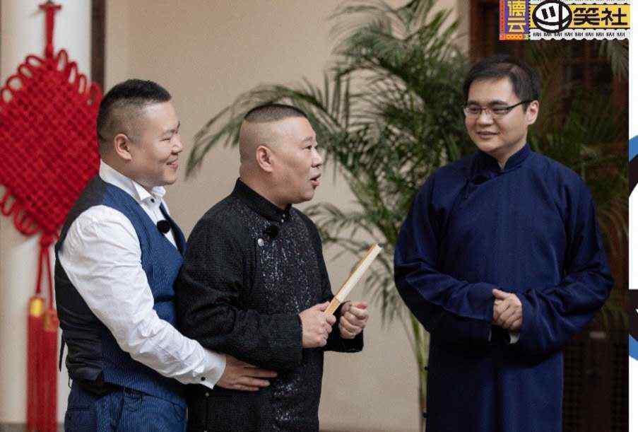 德云斗笑社在哪个平台播出 人员名单有张云雷吗