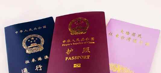 注意这7种证件过期后果很严重，赶快自查