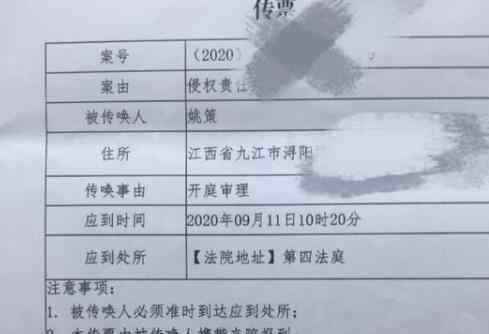 错换人生28年当事人索赔273万 事件完整经过结果